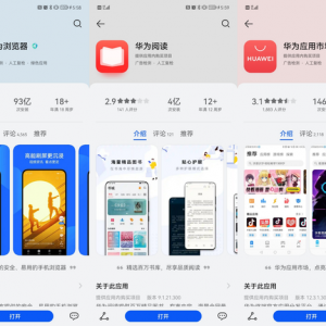 华为应用市场升级年龄分级审核制度，面向开发者上线年龄分级问卷 ...