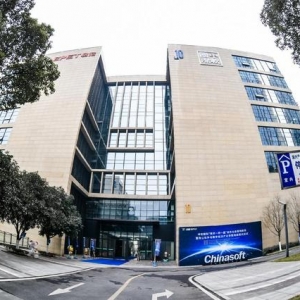 聚集软件企业近5000家，两江新区加快软件产业高质量发展