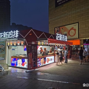 亿元扶持门店，本土国民品牌“正新鸡排”的抗疫之战