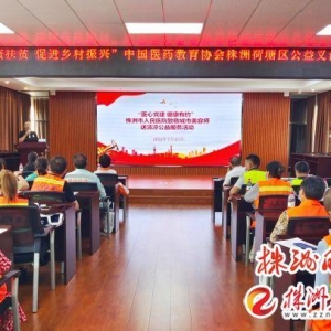 三伏贴、义诊、健康讲座……荷塘区“城市美容师”收获清凉大礼包 ...