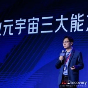 潮涌的数智时代“云”端上的京东