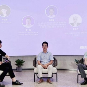 行业首部，《建筑行业电子签名应用白皮书》发布