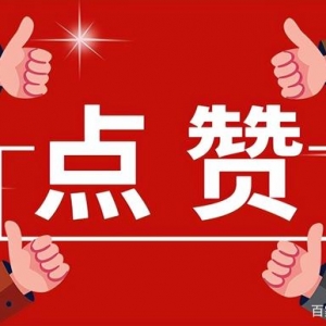 威海营商行丨经开区：打通科技政策落地“最后一公里”