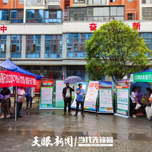 稳就业、保饭碗！新蒲新区增薪行动进社区