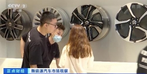 业绩预喜！多家新能源车产业链公司利润大增！产能供不应求→ ...