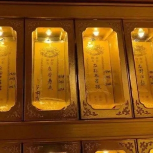 日本访问团曾花重金，希望在云南一寺庙供奉1288名战友名单