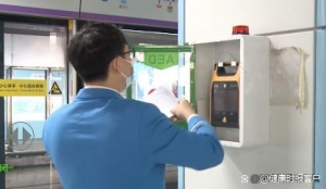 7月发生多起急救事件，专家建议将急救列为职场“加分”技能 ...