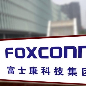 提高八成！富士康深圳厂招工奖金升至6480元，应对iPhone14量产 ...
