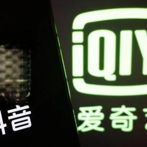 爱奇艺抖音达成合作，能否取“长”补“短”？