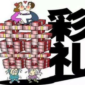永登县法院：【法官说法】短暂婚姻引发彩礼之争 彩礼是否应当返还？ ...