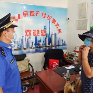 罚！房产中介购买自己代理的房屋 转手就赚15万