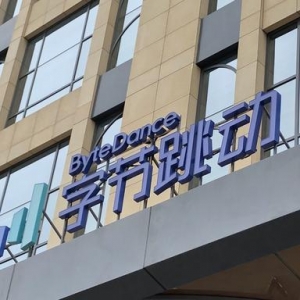 张一鸣，买了一家妇儿医院