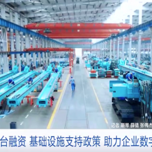 湖南工程机械产业集群规模，跻身全球前三！湖南省副省长：全力打造国家重要先进制造业 ...