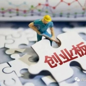 信音电子IPO过会：年营收9.5亿 实控人甘信男有操纵股价前科