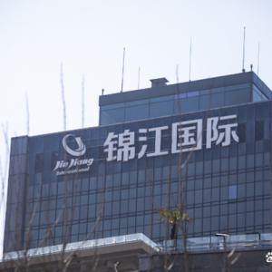 中国“酒店之王”锦江集团：打败希尔顿，成功跃居世界第二 ...