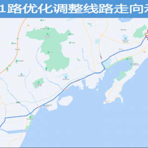 新区人注意！8月12日起，公交L1路首末站调整！