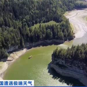高温少雨，法国杜布斯河部分河段干涸，河流游船观光业遭“搁浅” ...