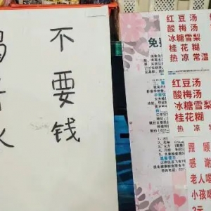 糖水只卖2元，17年不涨价！糖水爷爷登上热搜后争议大，最终不再出摊 ...