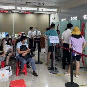 深圳多名储户账户被莫名冻结？银行：配合公安部门“断卡”行动 ...