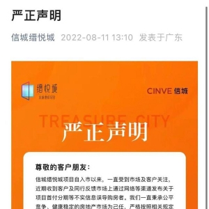 “擦边球”！低首付甚至0首付愈演愈烈，房企各种“花式促销” ...
