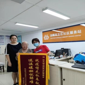 老人要静养，邻居要装修！龙泽园街道这个社区灵活处置，巧破两难局面 ...