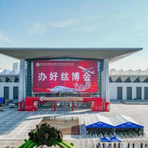 走进丝博会|陕西西咸新区秦汉新城：特色展品释放历史文化新活力 ...
