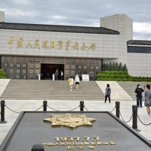 铭记历史 追忆先烈