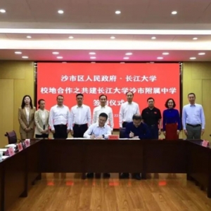 荆州沙北新区将新建一所学校，总投资1.5亿元，共有54个班