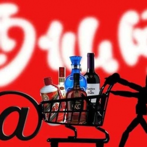 酒仙网透露出一丝危险信号 将如何向投资人们交代？