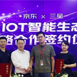 三星与京东达成战略合作：推出“京东小家三星版” 智能家电 App ...