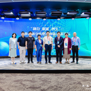 互联网+教育创新周在京举行，洋葱学园与专家座谈数字化促进教育优质均衡发展 ...