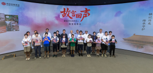 故宫首部历史国漫改编自真实故事，国宝南迁故事漫画首发