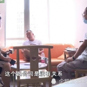 交完装修款 店长跑了 装修公司：这是员工个人行为