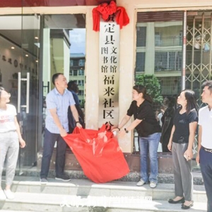 贵定：综合文化服务中心进社区 打通公共文化服务“最后一公里” ...