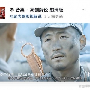 抖音牵手爱奇艺，长短视频之争落幕？