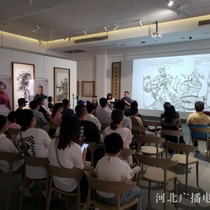 “大历史中的沧州人”讲座活动在省书博会举办
