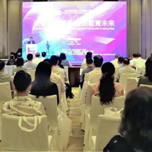 智创教育未来！2022世界人工智能大会教育论坛在普陀召开