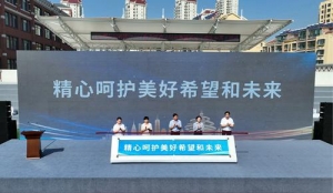 青岛西海岸新区6所学校集中交付，5所学校集中开工