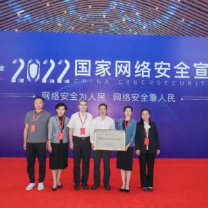 全国首批仅5个！北京海淀成国家网络安全教育技术产业融合发展试验区 ...