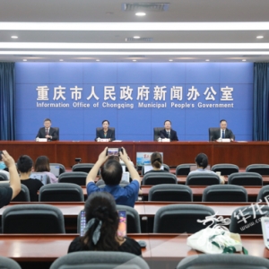 重庆出台文件加强历史文化资源保护传承 禁止大拆大建