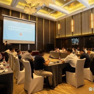 智能卫浴电器专委会2022年工作会议：以高质量创新谋发展新机遇 ...