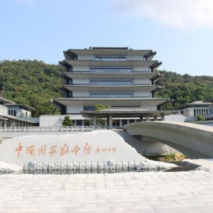 文化广州｜从化：历史丰富风景优美，促进高质乡村发展
