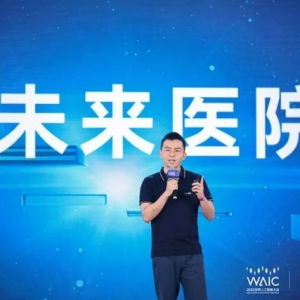 患者无感知，健康全感知，商汤科技给出“未来医院”答案