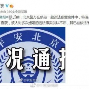 多家品牌宣布：终止和李易峰合作关系！昨夜曾辟谣，媒体评：显得无比可笑 ...