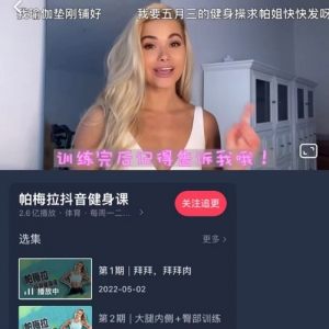 Keep二度递表港交所，营销“超级加倍”，营收增长大幅放缓