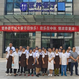 健康科普进食堂：重庆全域肿瘤医院专家利用假期给职工上“健康课” ...