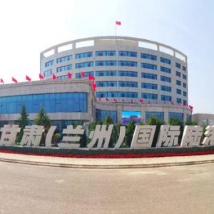 构筑对外开放平台，建设贸易物流枢纽！甘肃(兰州)国际陆港成为“一带一路”向西开放“ ...