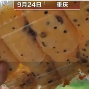 重庆一永辉超市保质期内蛋糕发霉！永辉超市曾多次因食品问题被罚，网友：亲眼见过永辉 ...