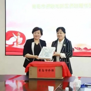 青岛西海岸新区侨联青年委员会成立