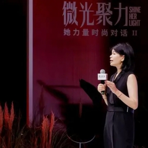 以时尚为引、以“创”为名，第二季上海时装周“她力量时尚对话”启幕 ...